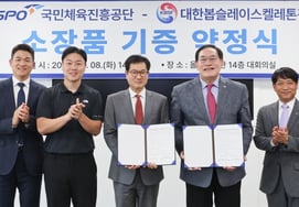 Convenio de donación entre la Corporación Nacional de Promoción del Deporte y la Federación Coreana de Bobsleigh y Skeleton