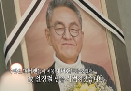 Fallecido el guionista Jeon Kyung-cheol se revela su fotografía fúnebre... Mensaje dejado a su hijo con autismo: "Por favor, recuerden mis huellas" [Star Issue]