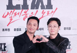 Byun Yo-han and Noh Jae-won, 'The Gamblers' Hand Heart' [★Photos]