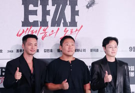 'Tazza: Bài hát của Beelzebub' tuyệt vời[★Ảnh]