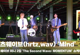 Шоукейс группы hrtz.wav (Харцвейв) с альбомом «Mind» [видео]