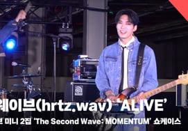 Шоукейс группы hrtz.wav (Харцвейв) с альбомом «ALIVE» [видео]