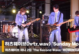 Escenario del showcase de "Sunday Morning" de Hartsuave (hrtz.wav) [Video]