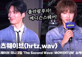 Hrtz.wav (hrtz.wav), "Quiero actuar en Lollapalooza y en Madison Square Garden" [Video]