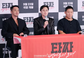 'Tazza 4' Director: "We Tried to Use CG for Byun Yo-han and Noh Jae-won's School Uniforms, But Failed"