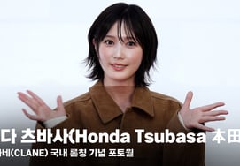 Tsubasa Honda, una adorable actriz que llega con el otoño [video]
