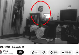 "Even at moments of pain, he rapped"...Mysterious man on late Iron's YouTube turns out to be unreleased footage from his lifetime
