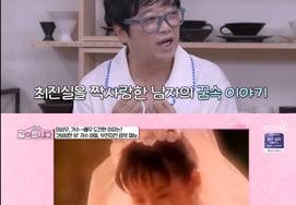 Lee Sang-woo was a man who had a one-sided love for the late Choi Jin-sil [Let's Live Together] [Byeolbyeol TV]