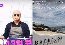 'Drug Offender' Don Spike, Opens Meat Restaurant with Name Prominently Displayed After Release [Star Issue]