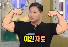Swings: "I lost a total of 6 kg with Mounjaro X Level 10, but I had a 3 kg yo-yo effect." [Lass]