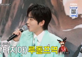 Ha-ru reveals surprising debut history: "Debuted as a children's musical ensemble... played the role of Rudolph" [Legends Among Men]