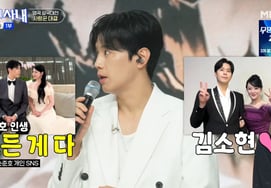 Son Jun-ho flexes with a foreign car gift for Kim So-hyun: "It's not something to brag about" [Legend of Men] [Byeolbyeol TV]