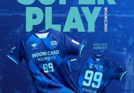 'Han River, Seoul Tower, Jangchung Gymnasium Captured': OurCard Unveils New Uniforms for the 2026–2027 Season Embracing Seoul