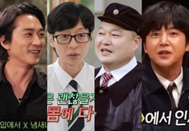 Yoo Jae-suk, Kang Ho-dong, Song Seung-heon, Jang Keun-suk... 'Bad Breath from the Mouth → Thyroid Cancer': A Tearful Story of Quitting Smoking [Star Issue]