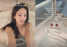 '46-Year-Old Mother' Kim Min-kyung Didn't Go to a Postpartum Care Center: "A Good Choice... I'm Having Fun at Home"