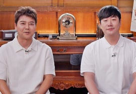[Official] Jeon Hyun-moo and Bae Sung-jae team up for Asian Games special 'Nagoya Galgoya' premieres on the 16th