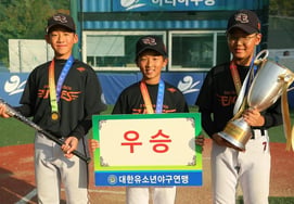 'Hanwha Eagles' primer draft: el equipo de béisbol juvenil se corona en la cima, Daejeon-seogu Yeon Maeng (Chairman) Cup campeón