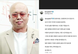 「大麻→フィロフォン投与」で実刑を受けたのに..ドン・スパイク、出所後に開業を宣言 [総合]