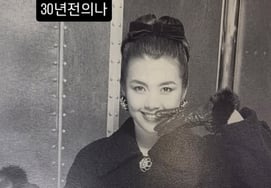 Is it IU? "Me from 30 years ago," a fresh-looking Shin Ae-ra.. Photos of her parents from 60 years ago also included [Star Issue]