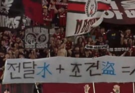 [Official] League Disciplinary Committee Announces Results: 'Incheon-Derogatory Supporters Banner' — Seoul Club Fined 8 Million Won
