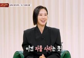 Ji So-yeon, a Generous Porsche 911 Gift to Husband Song Jae-hee: "I'm Working Hard to Pay It Back" [Star Issue]