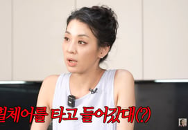 'Han Go-eun ♥' Shin Young-soo's disc ruptured from excessive exercise... "Called while crying, riding a wheelchair" [Star Issue]