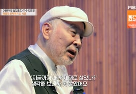 Ким До Хян, 3 месяца назад упала с высоты: «Пришёл ангел смерти» [Спецвыпуск «Мир»]