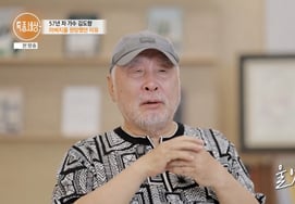 Kim Do-hyang, Father Had Over 50 Mistresses... "Later, He Asked Me to Find Him a Wife" [Special World] [All Kinds of TV]