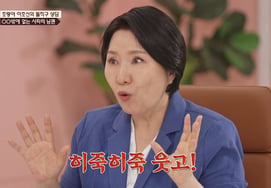 Lee Ho-seon, dura crítica a la actitud infantil de la pareja Safari: "Vistos desde fuera, son basura"... Marido llora [Lee Suk-cam] [★BamTView]