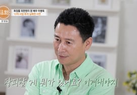 'Jung Do-jeon' Lee Byeong-wook lost 1 billion won through stocks and loans, now working in cosmetics sales... "I'm not embarrassed" [Special World] [★Night TV]