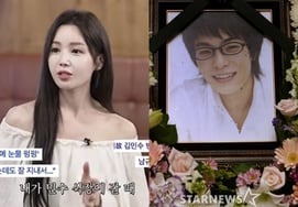 Nam Gyu-ri recuerda a su difunto compañero Kim Min-su, con quien compartía viajes en motocicleta: «Cada vez que paso por el velatorio, me vienen a la mente los viejos tiempos» [Star Issue]