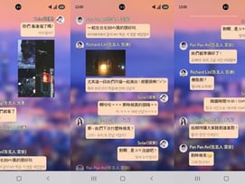 마마무 솔라, 톱밴드 고오인 만난다..국경 초월 컬래버