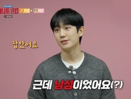 정해인, 집요한 추격 후 '180cm' 홍진경 피지컬에 "남성이었다" 확신[마니또클럽]