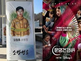 "다큐 속임수는 오해"..유족 만난 '운명전쟁49' 모독 논란 수습 국면 [종합]