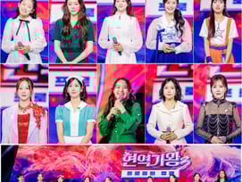 '현역가왕3' 결승전 직전 '불법 투표' 논란 터졌다..제작진 "선의의 피해자 나오지 않게 할 것"[전문]