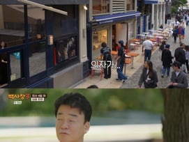 '백사장3' 유리, 이번엔 소주 회오리다..윤시윤 질투 "난 왜 안돼"[★밤TView]