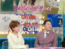 '라스' 조현아 "연애 최장기 6년..이별 후 아스팔트 치며 울기도"[★밤TV]