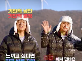 기안84 미담..'기안장' 스태프에 통 크게 쐈다 "사비로 선물"