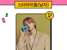 '킹' 방탄소년단 지민, 227주 연속 남자아이돌 1위[공식]