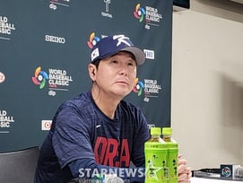 류지현은 확신했다 "WBC 역대 최고 분위기라 자부→첫 경기부터 잘 풀어내겠다"
