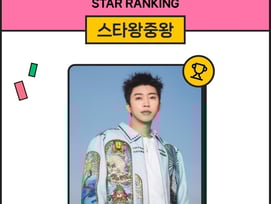 '스타왕중왕'은 임영웅의 것..191주 연속 1위 달성