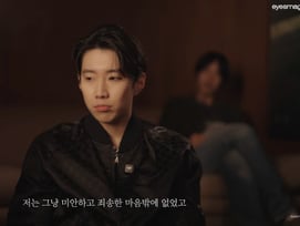 박재범, 16년 만 2PM 탈퇴 당시 심경 고백.."죄송한 마음뿐"[스타이슈]