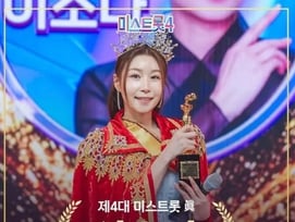 ♥남편 강상준도 감격..'미스트롯4 진' 이소나 "전국민에게 감사"[전문]