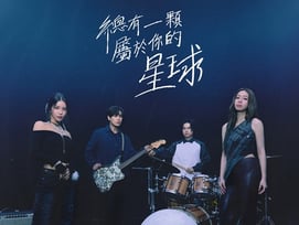 솔라, 오늘(9일) 中 싱글 발매..글로벌 밴드 고오인과 협업