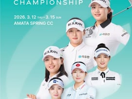 '4개월 기다린 KLPGA' 태국서 개막전 'D-2', 리쥬란 챔피언십 개최... 대상 유현조-후원선수 노승희 등 총출동