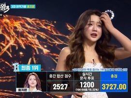 EXID 솔지·김태연 다 제쳤다..3대 '현역가왕' 홍지윤, 1억 주인공