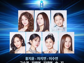 '현역가왕3' TOP7 홍지윤→김태연, 전국투어 콘서트 돌입