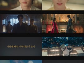 변우석, 사랑에 빠진 이안대군..아이유 향한 눈빛에 설렘 폭발 [21세기 대군부인]