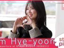 김혜윤 '너무 오랜만이에요~'[★포토]