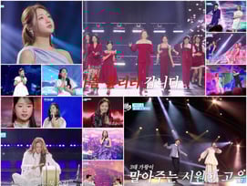 '현역가왕3 갈라쇼',홍지윤→빈예서 TOP10 잔치.. 최고 시청률 7.5%